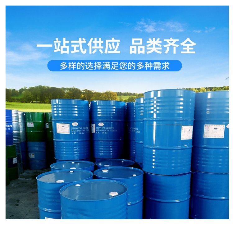 湖南鑫都化工有限公司,長沙石油化工溶劑銷售,機械油類銷售,膠類銷售,助焊劑銷售