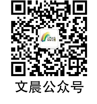 微信公眾號